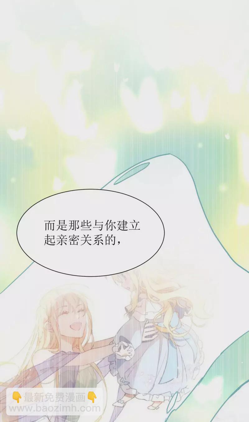 第71话  皇子线（1）14
