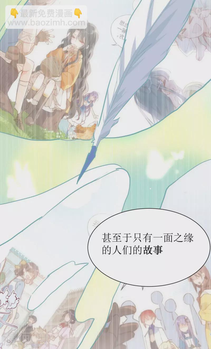 第71话  皇子线（1）16