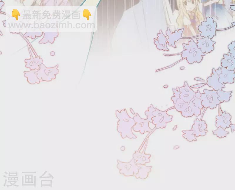 第71话  皇子线（1）17