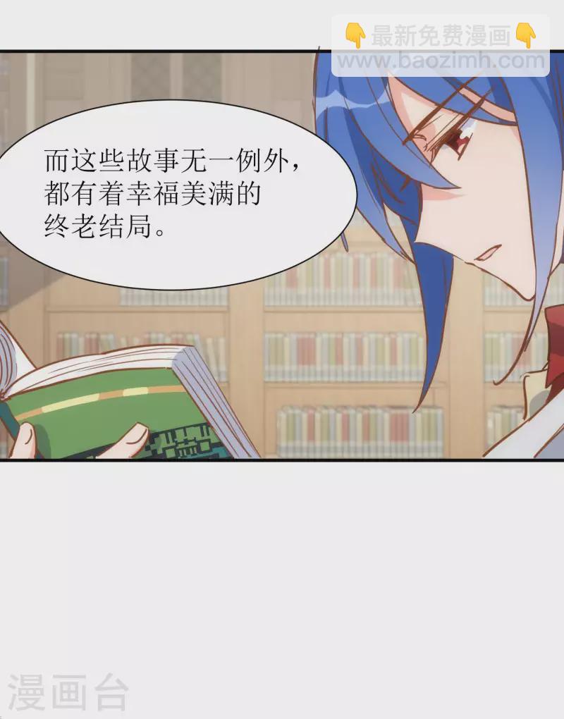 第71话  皇子线（1）18