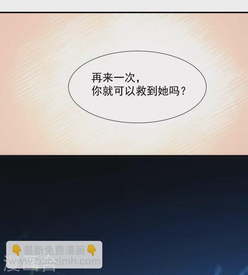 第71话  皇子线（1）21