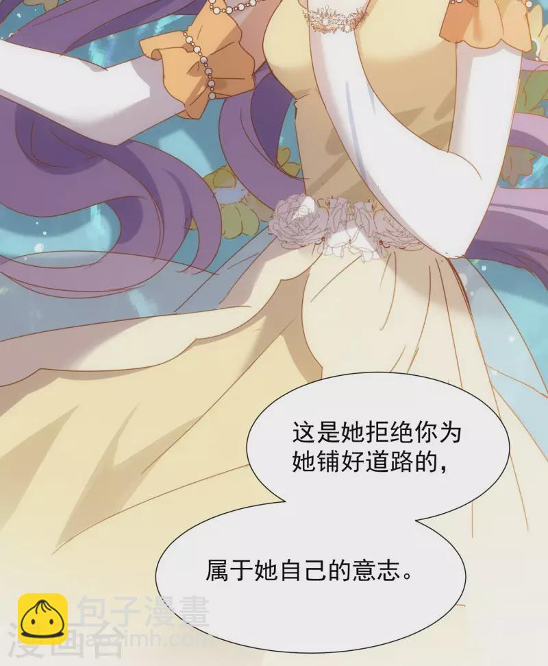 第71话  皇子线（1）23