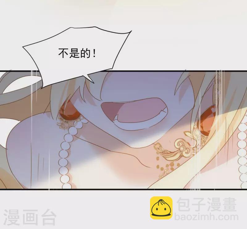 第71话  皇子线（1）24