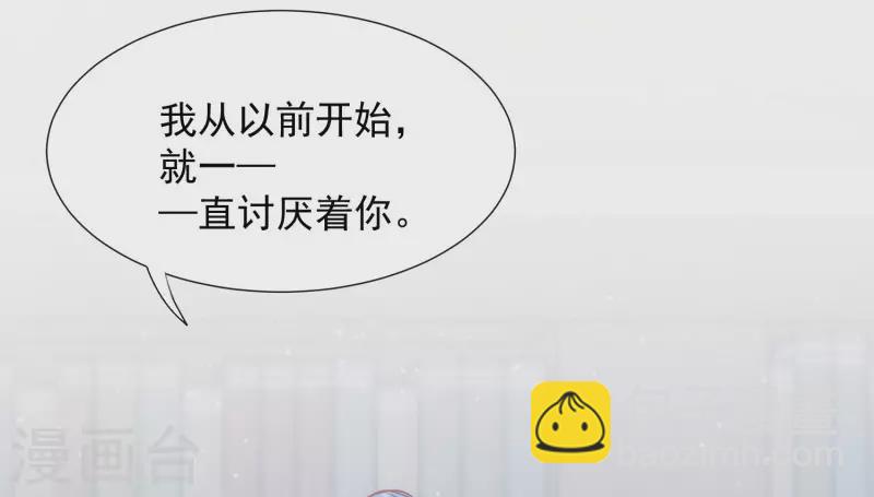 第71话  皇子线（1）29