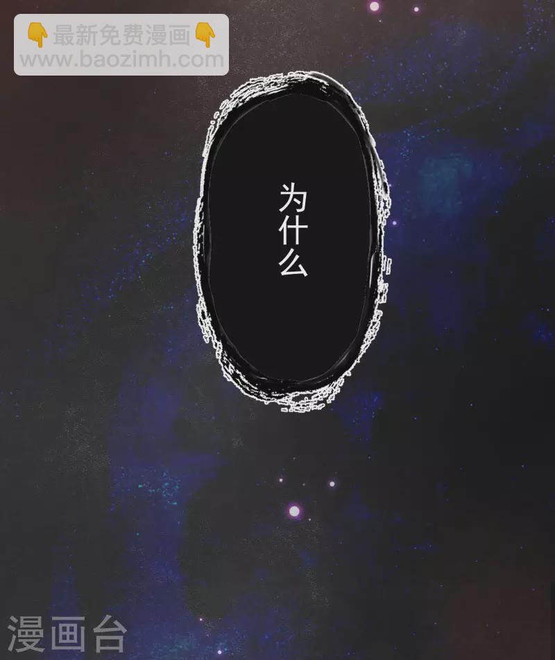 第71话  皇子线（1）3