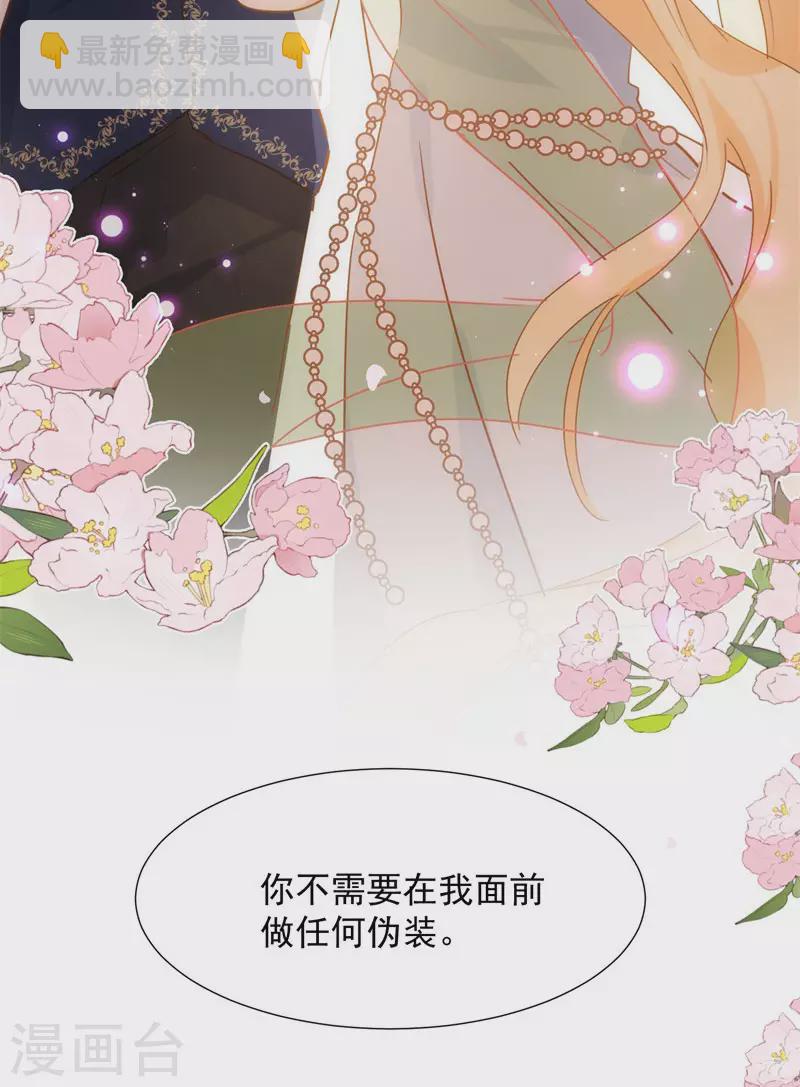 第71话  皇子线（1）39