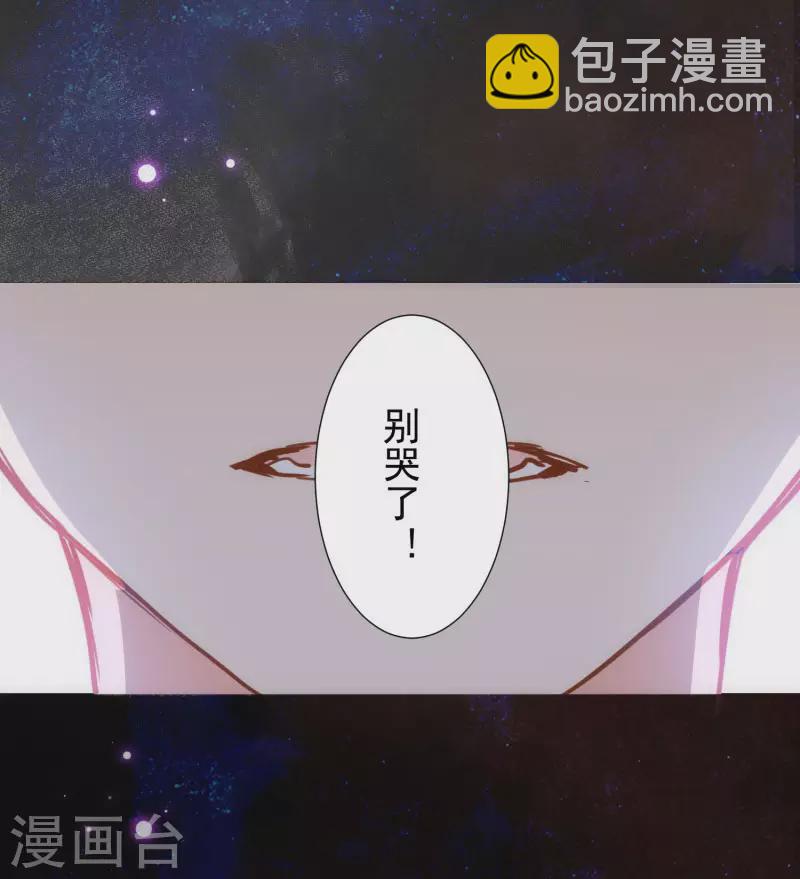 第71话  皇子线（1）4