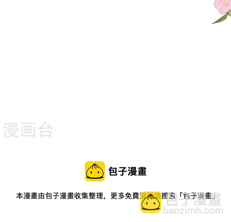 第71话  皇子线（1）40
