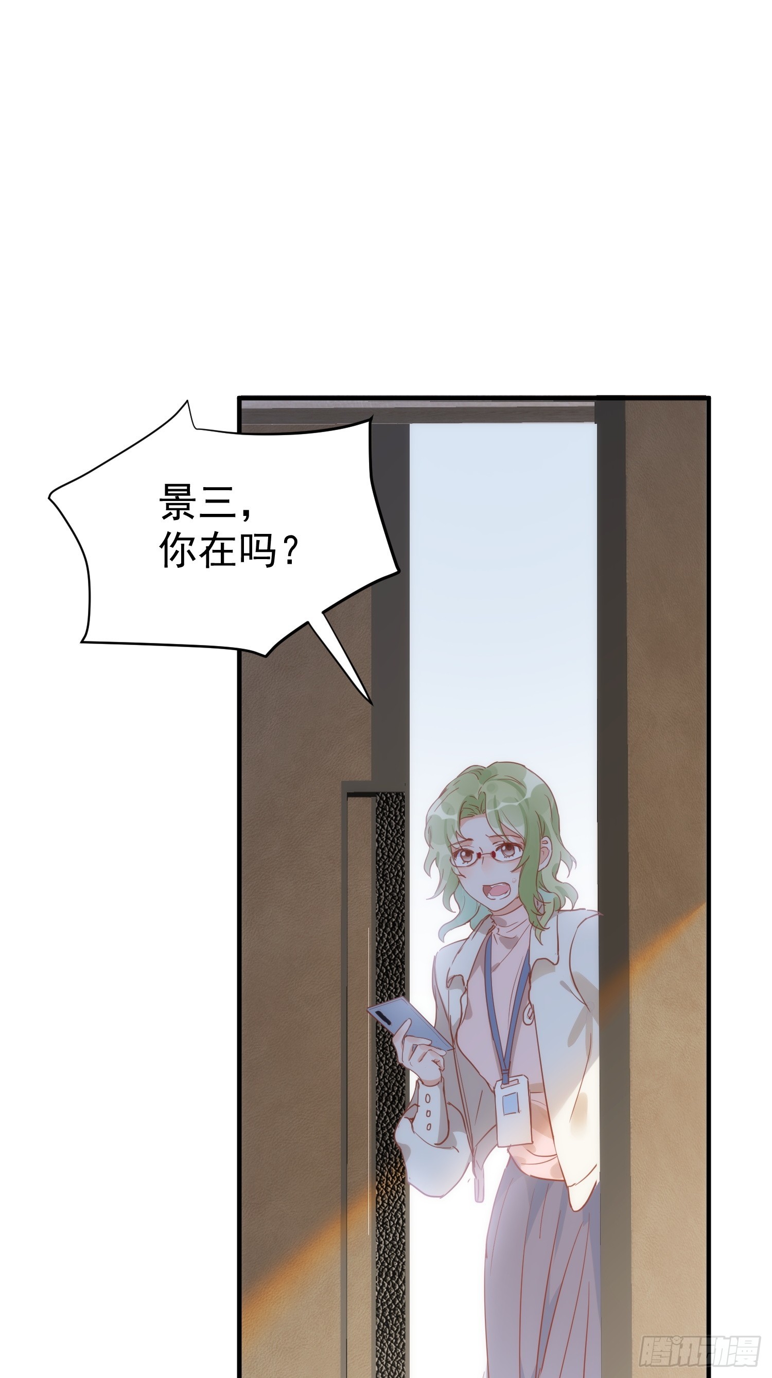 第73话0