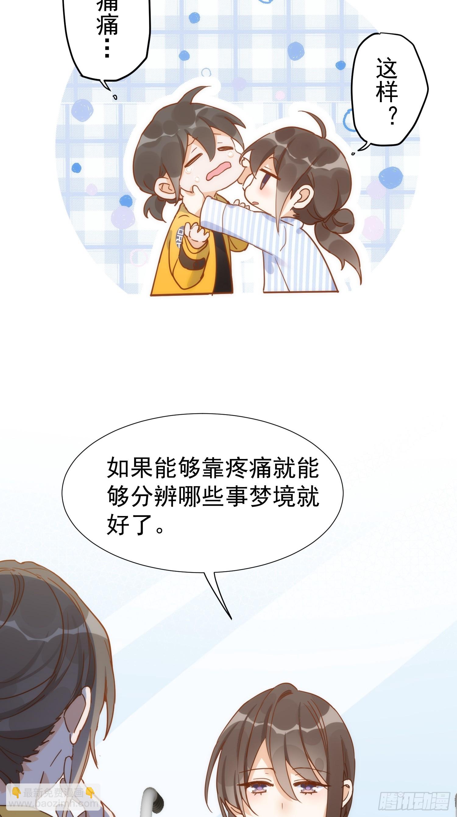 第73话14