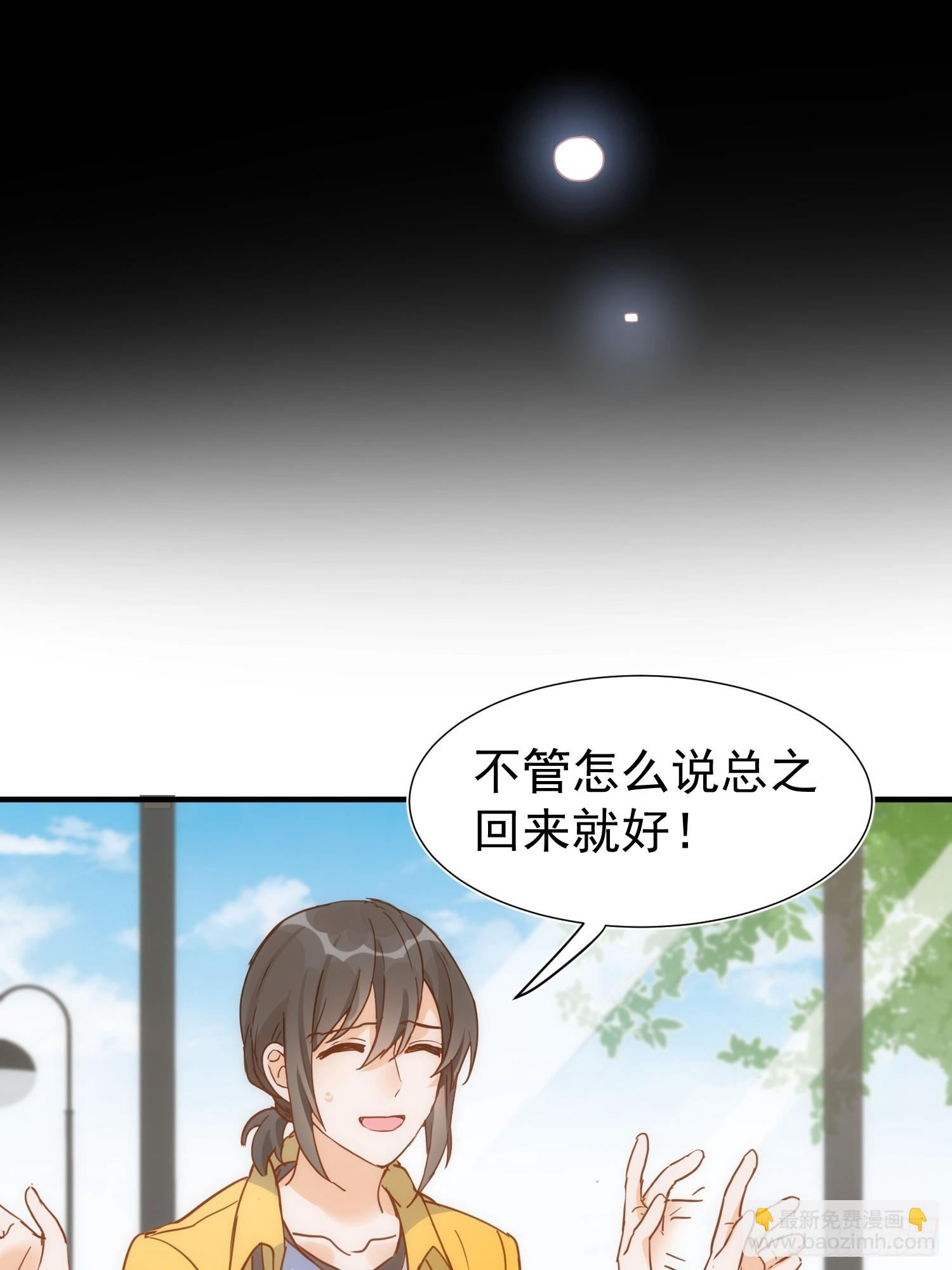 第73话21