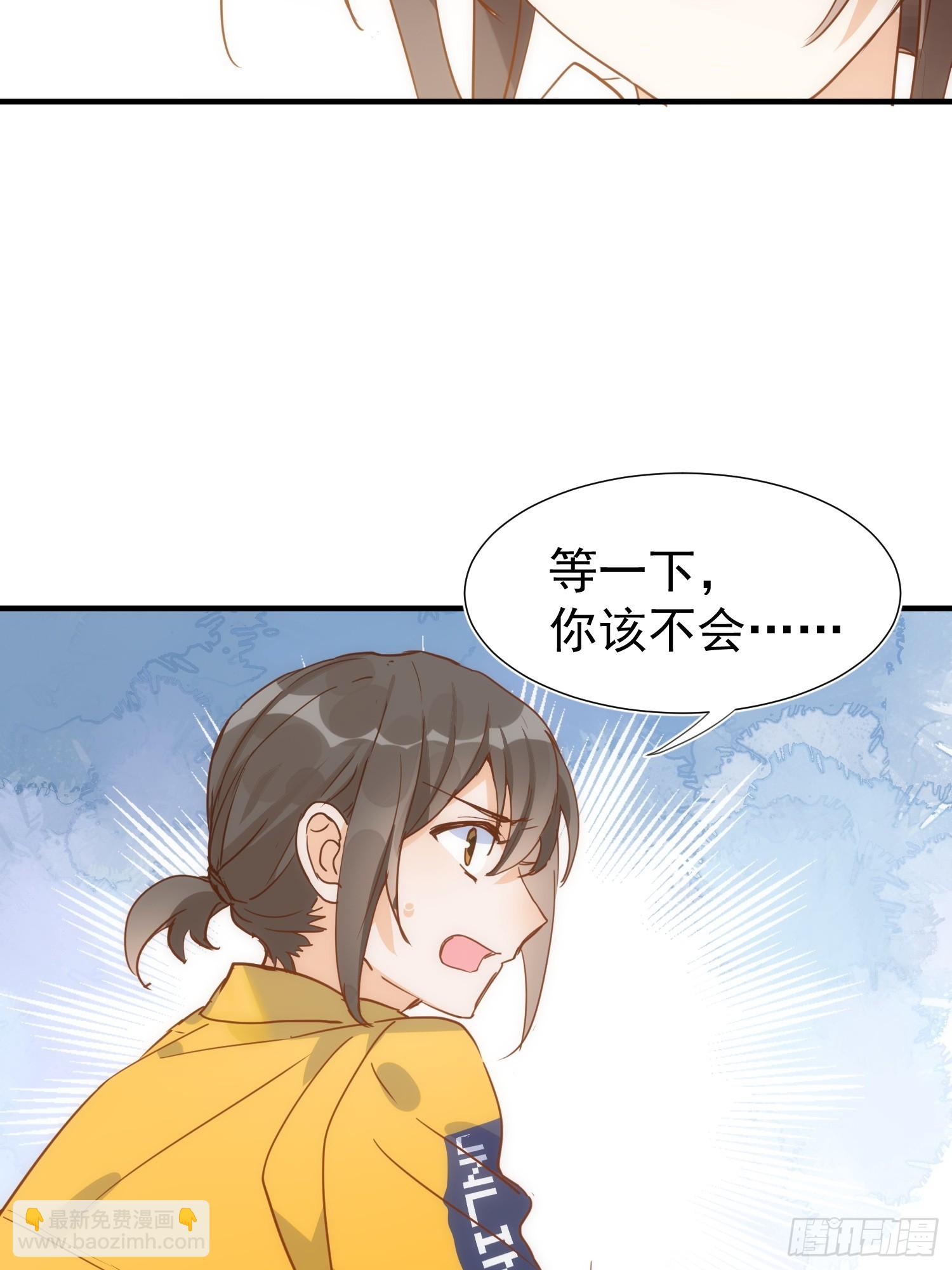 第73话23