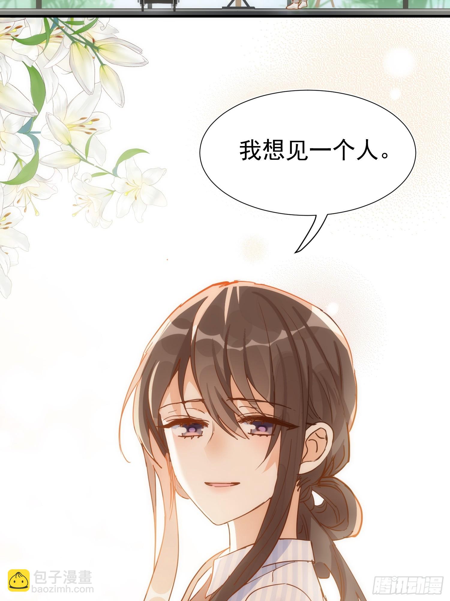 第73话25