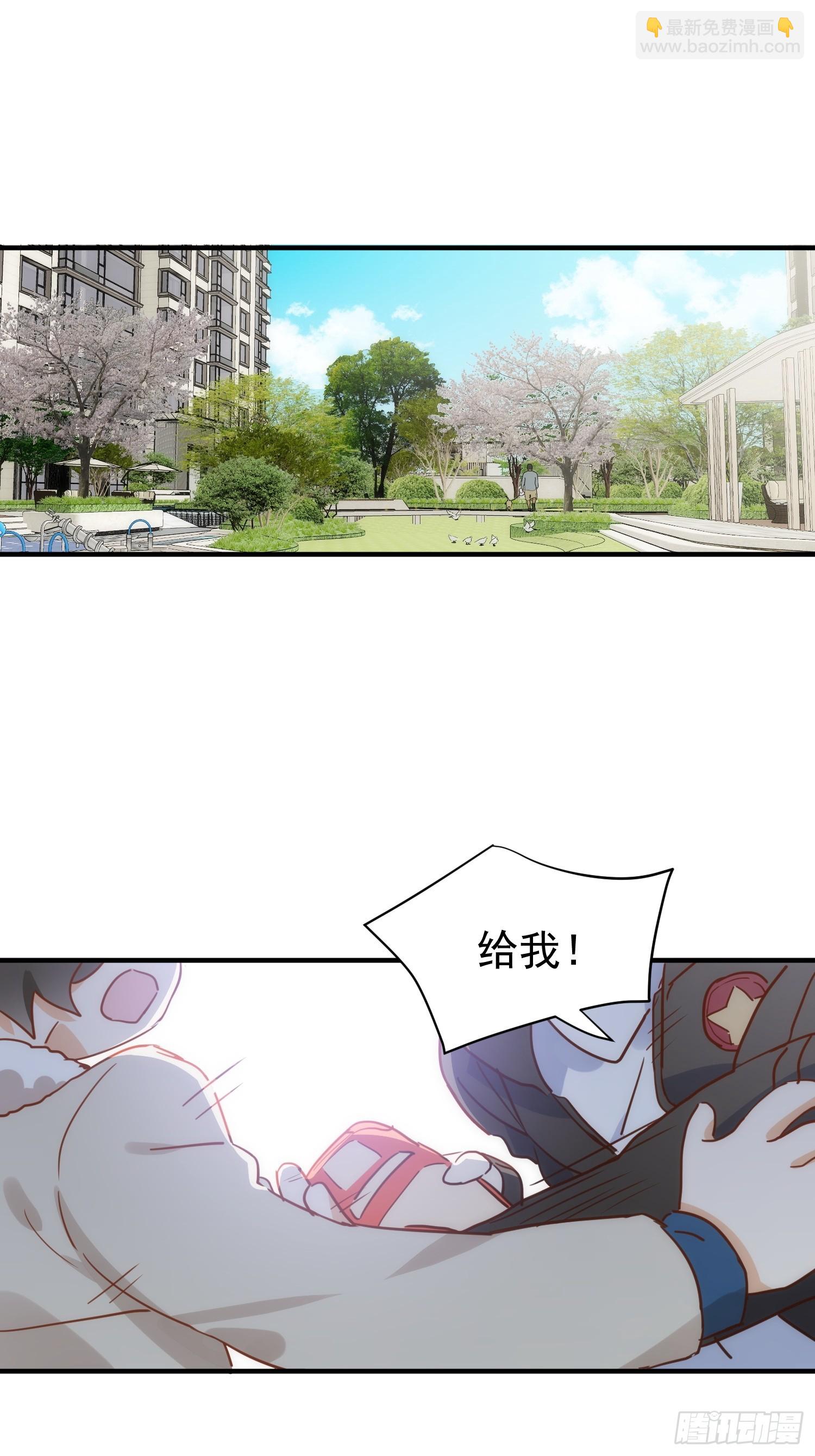 第73话27