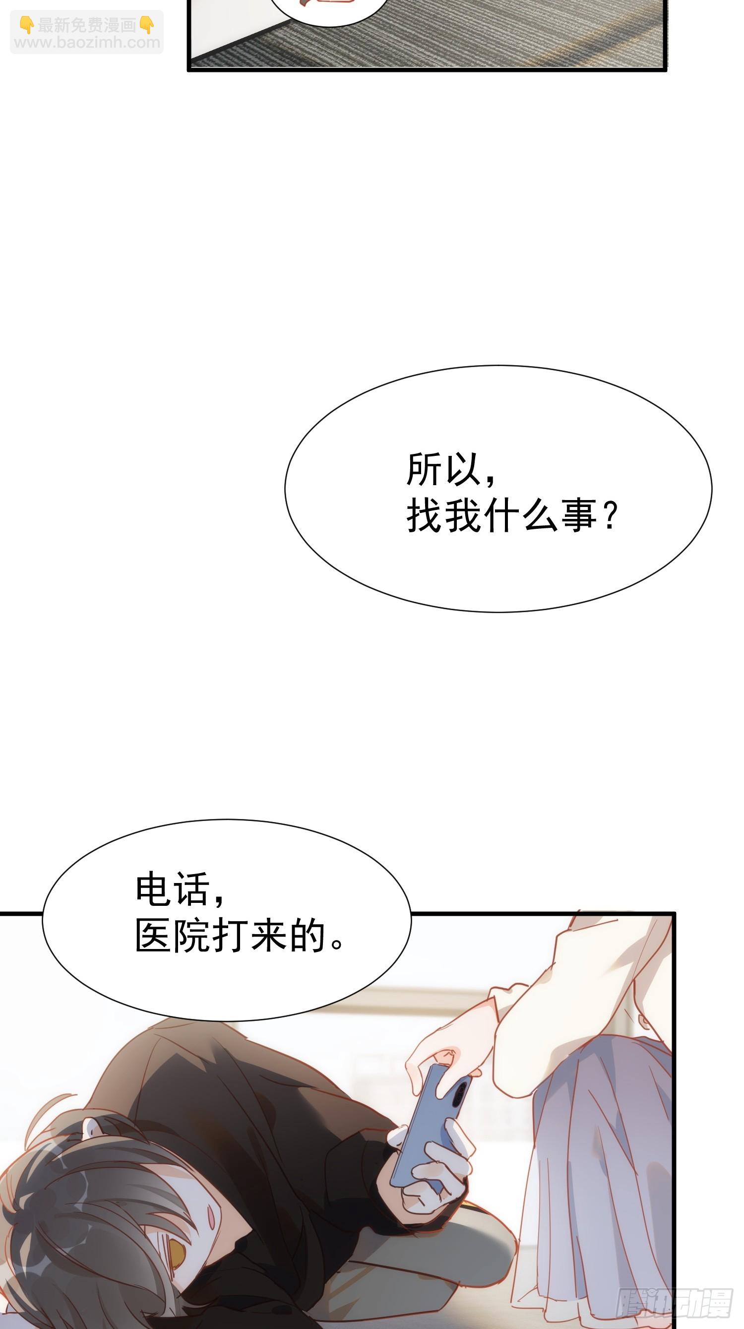 第73话3