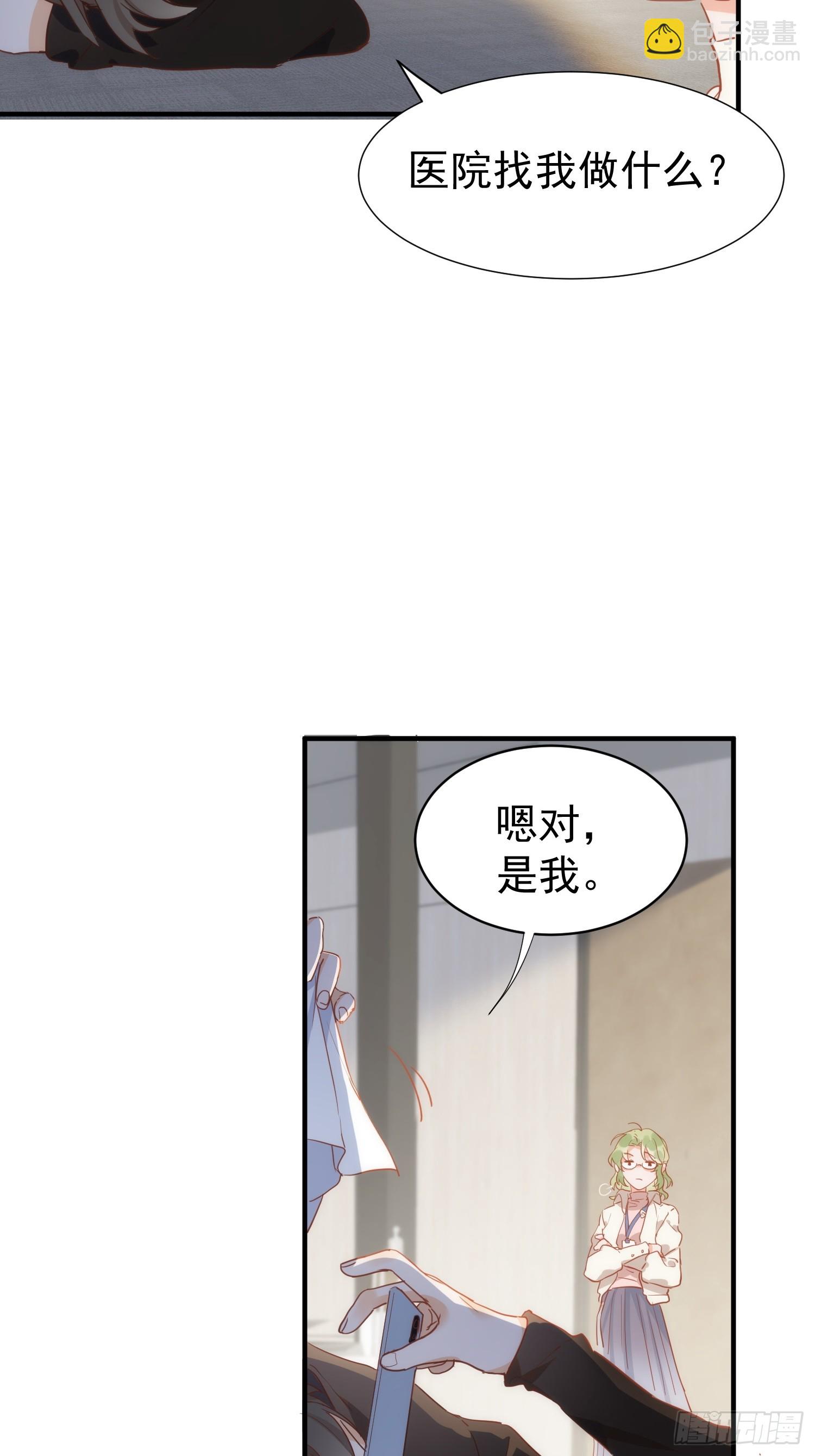 第73话4