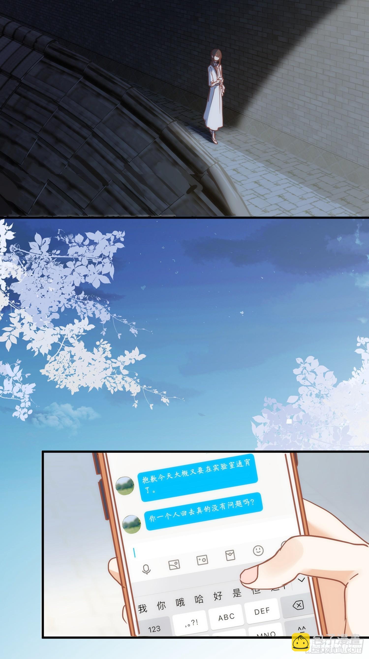 第74话 黑夜13