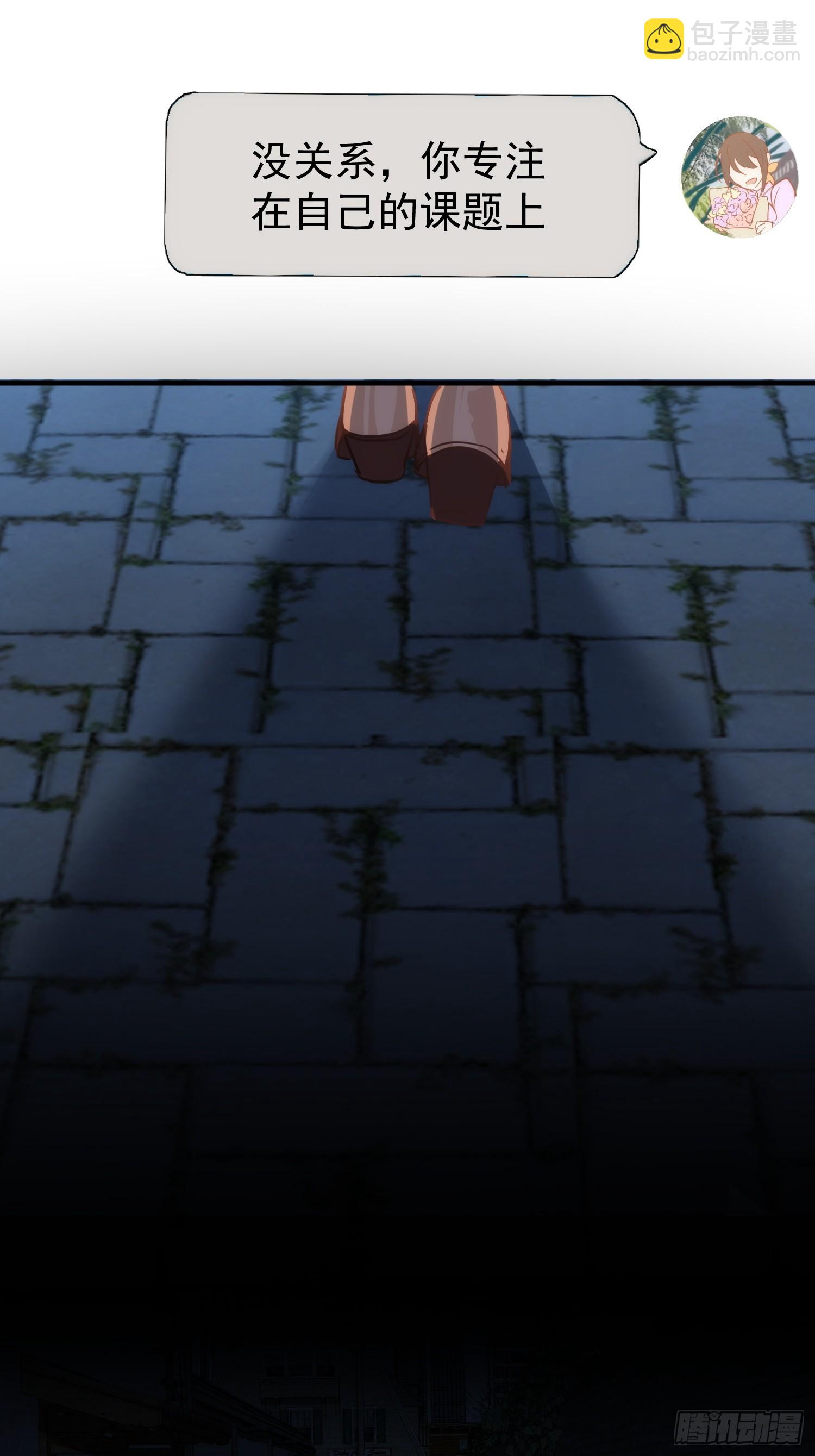 第74话 黑夜15