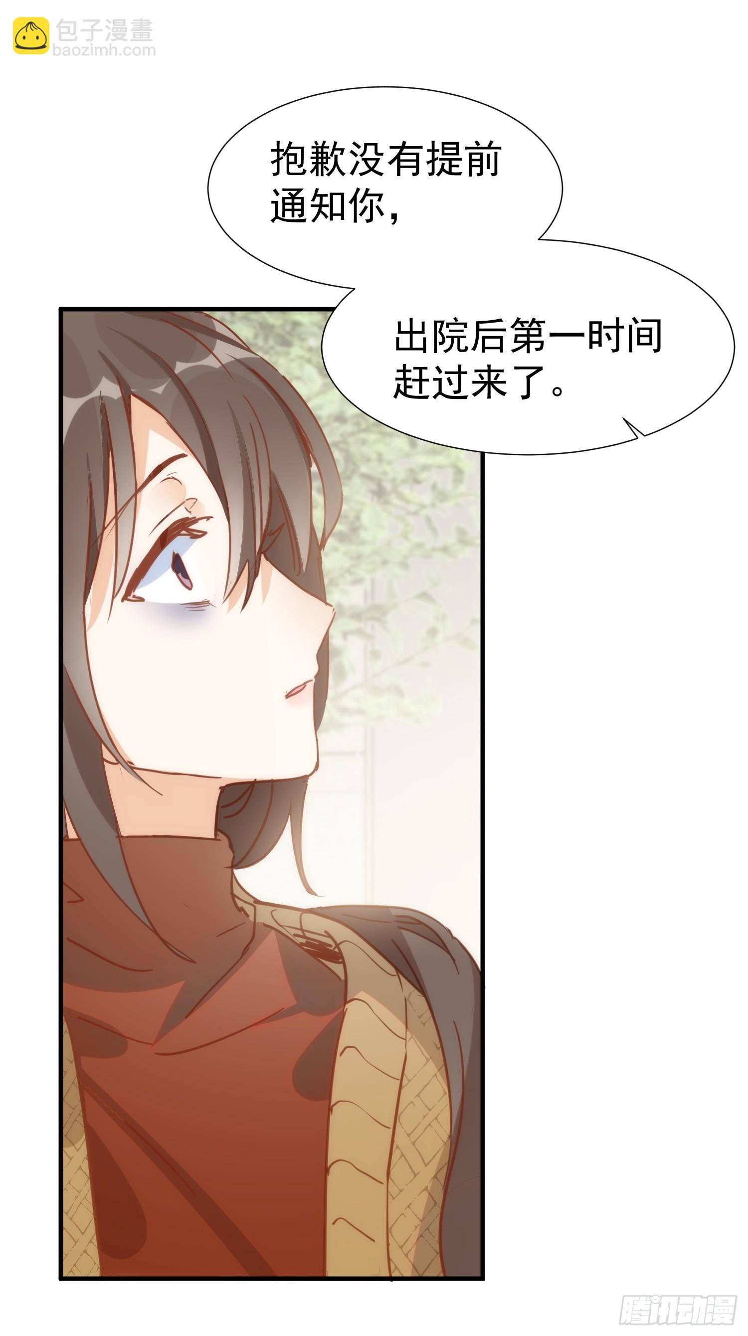 第74话 黑夜2