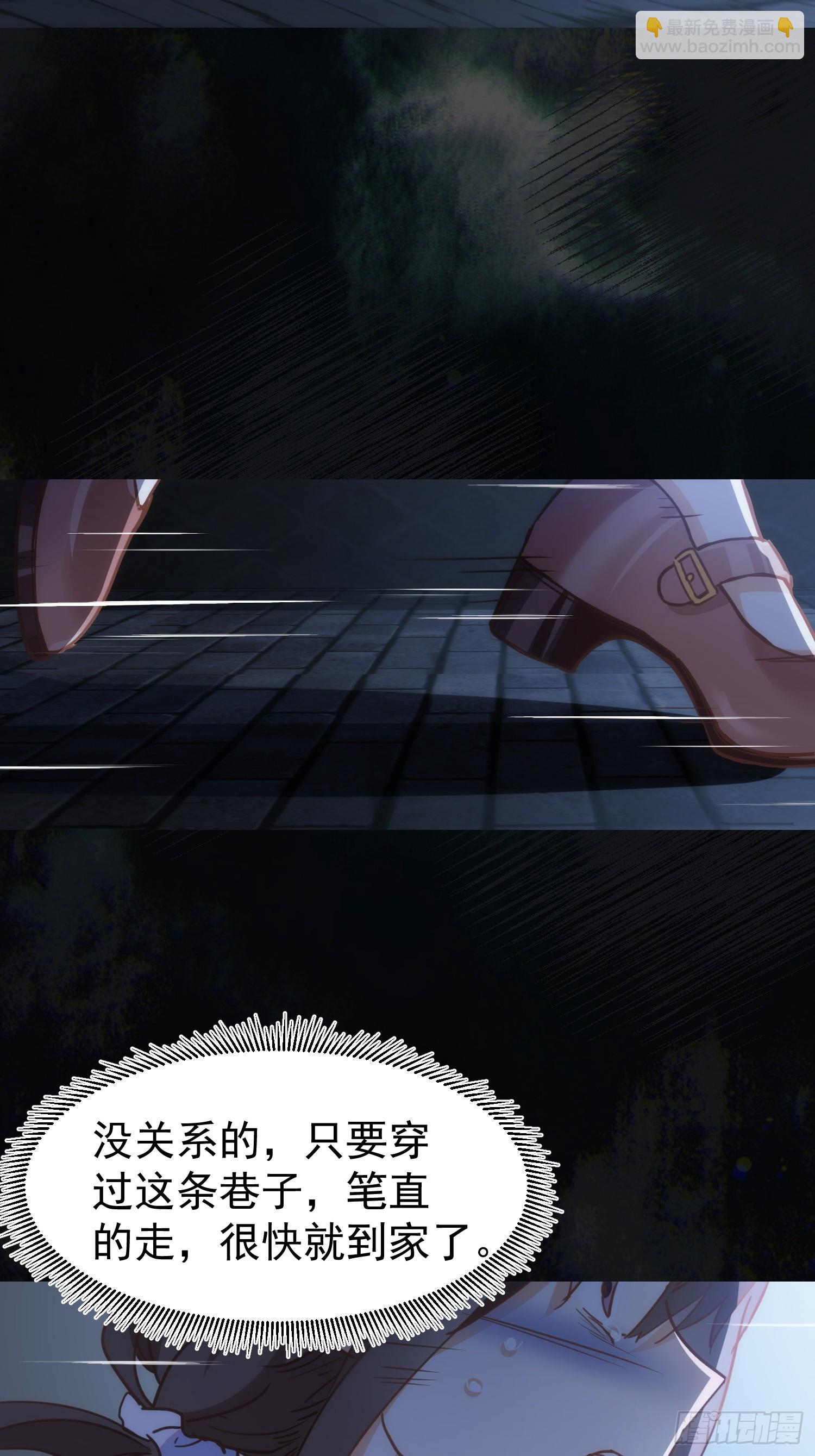 第74话 黑夜23