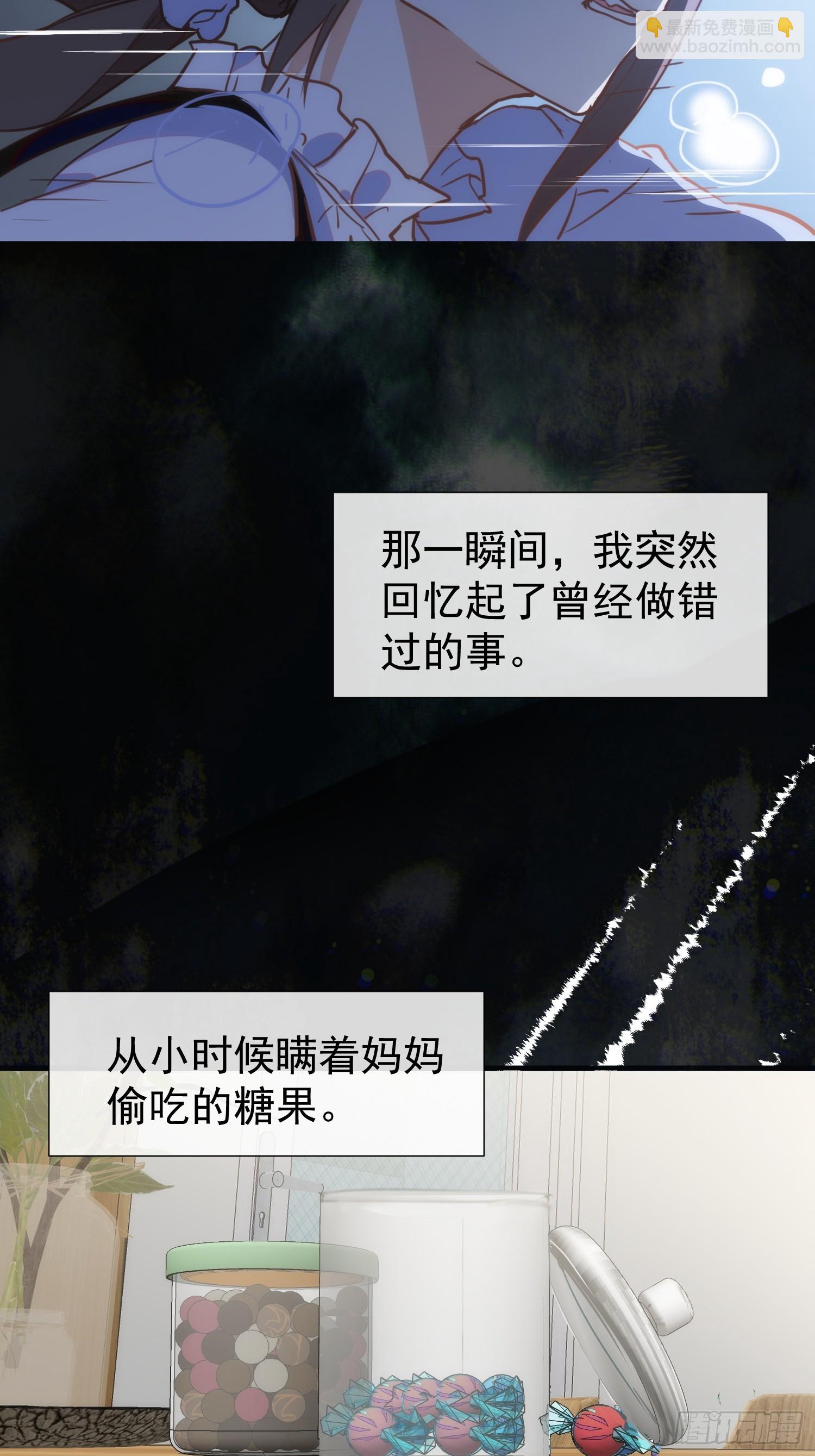 第74话 黑夜24