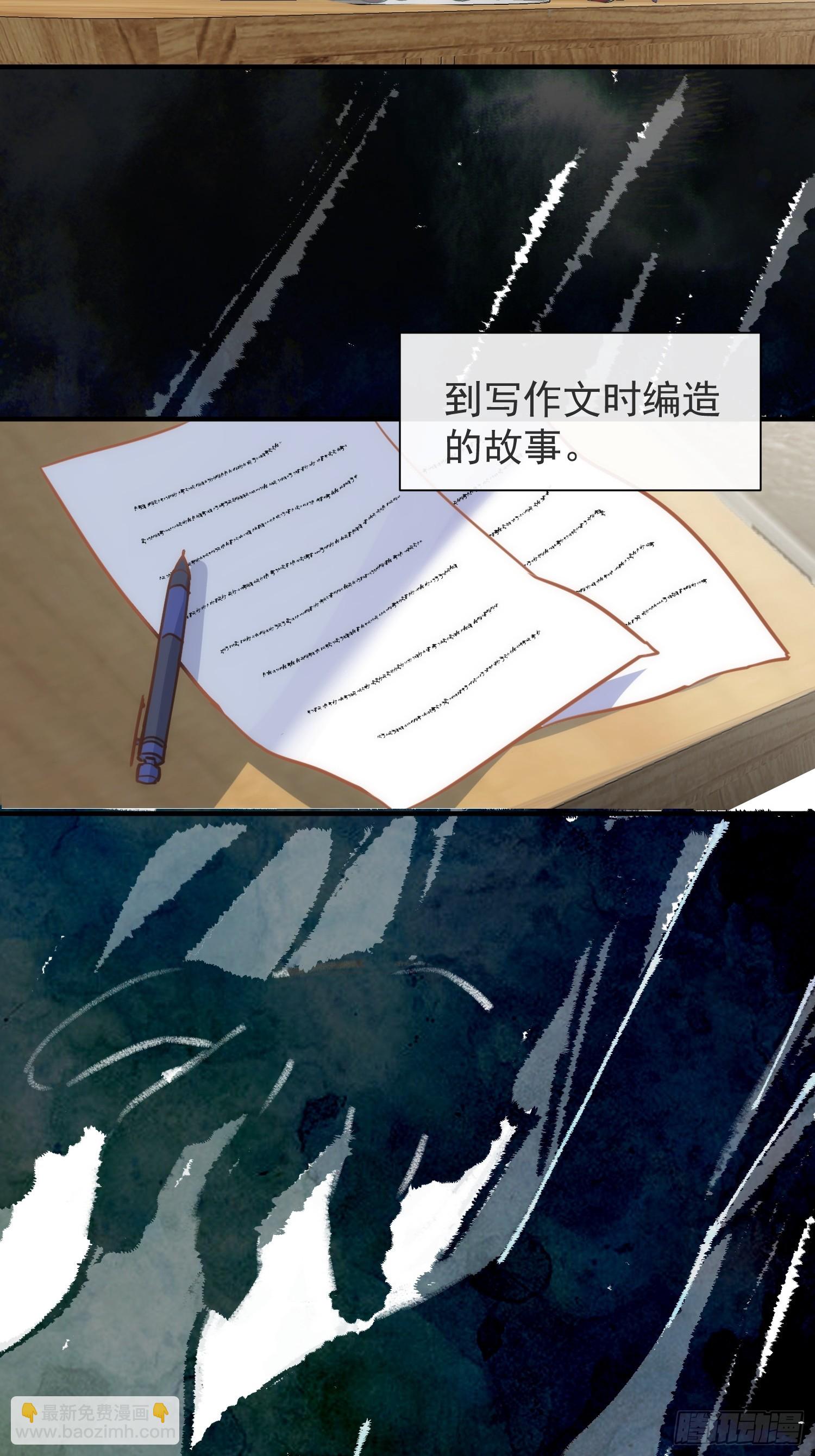 第74话 黑夜25