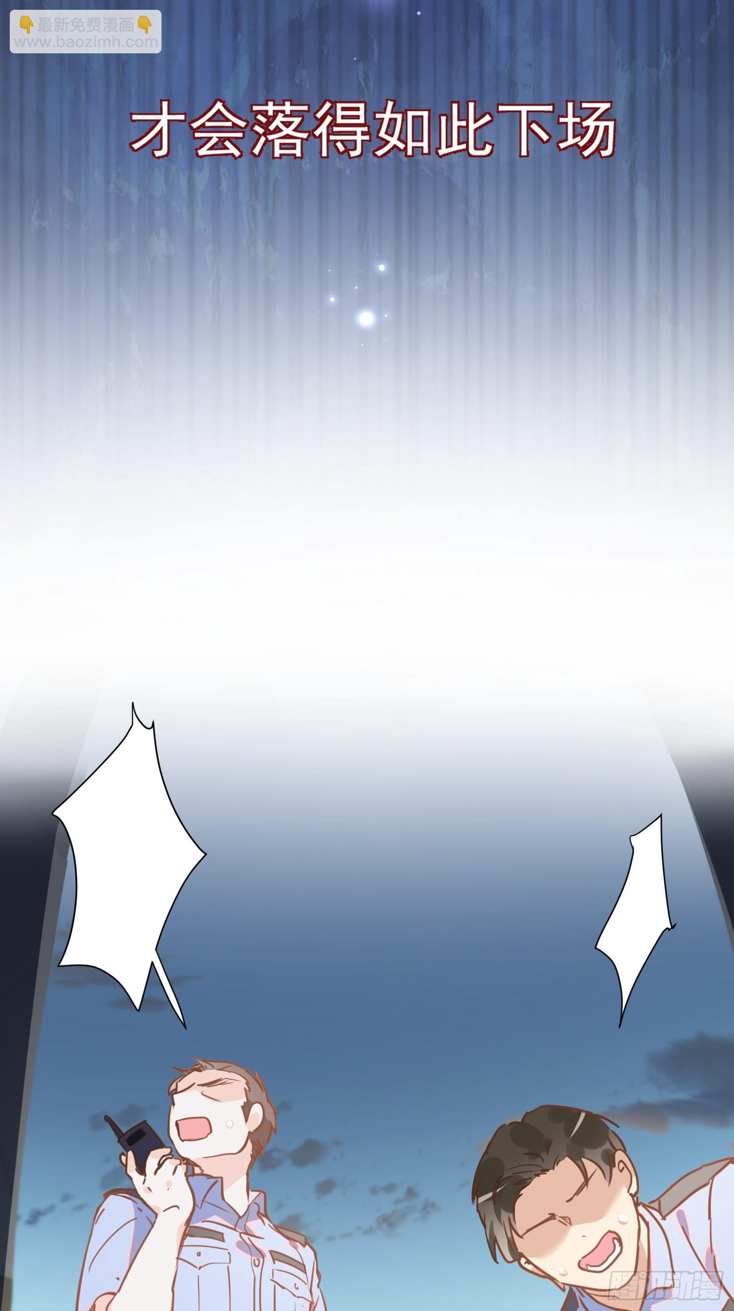 第74话 黑夜31