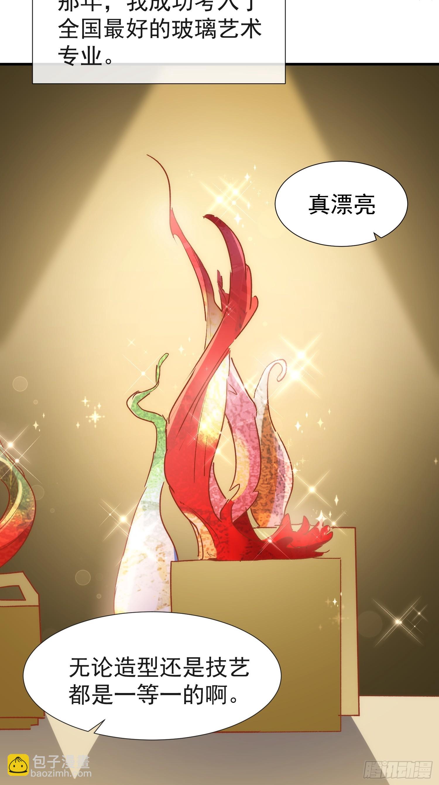 第74话 黑夜6