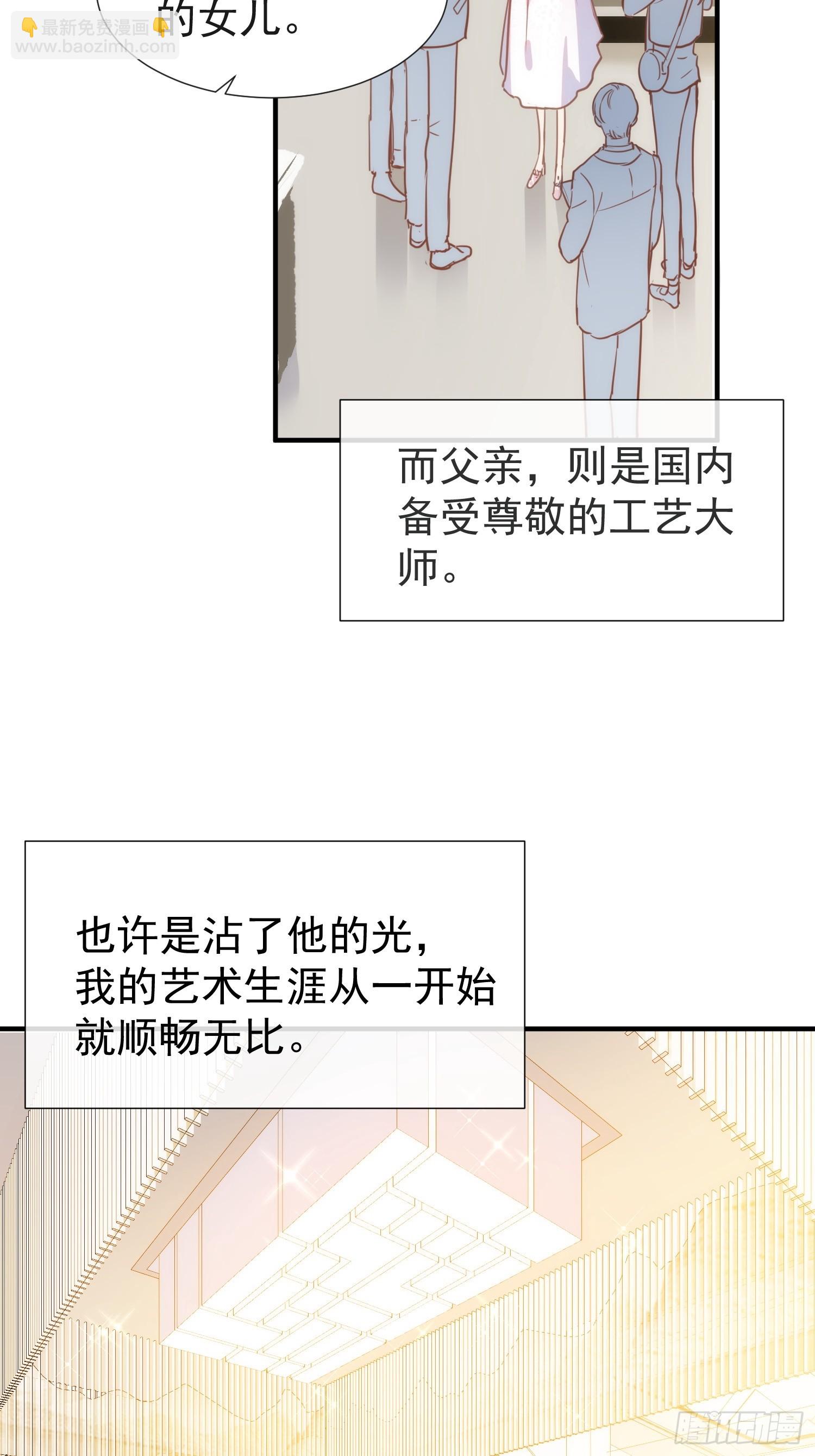 第74话 黑夜8