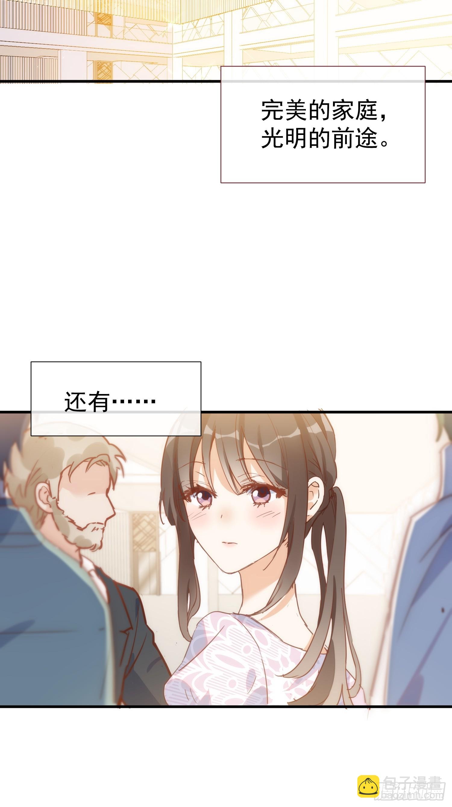 第74话 黑夜9