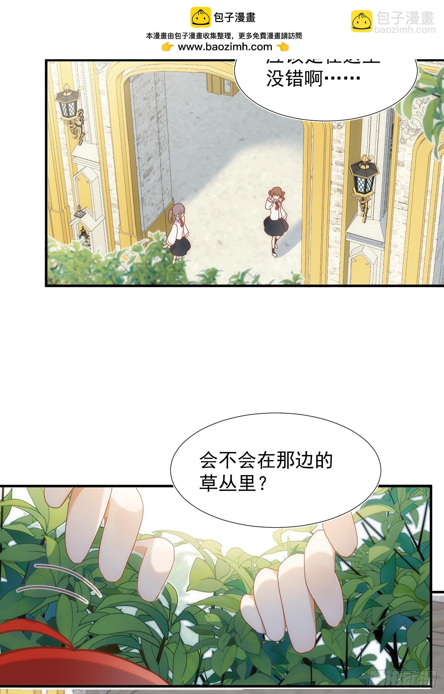 第79话 完结番外21