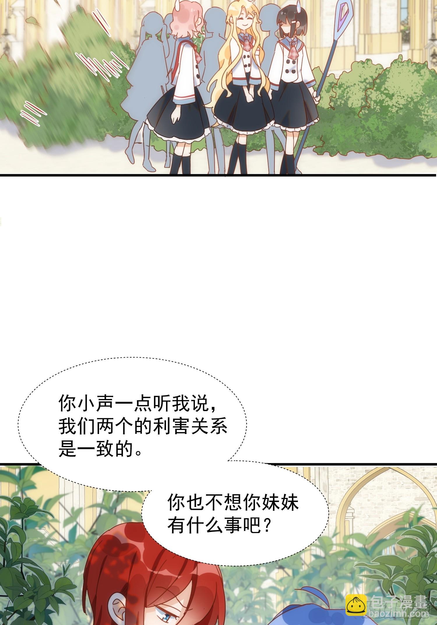 第79话 完结番外215