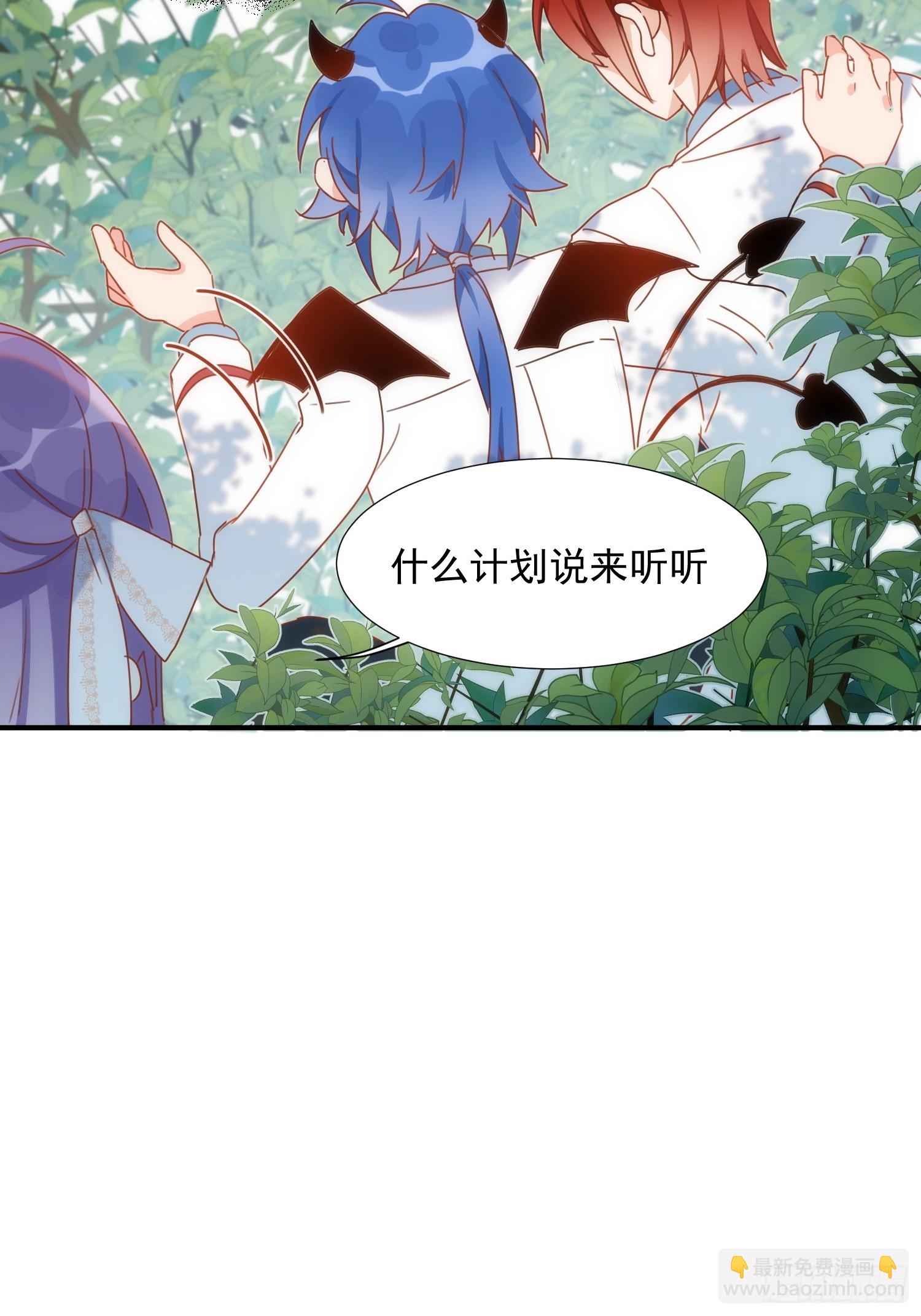第79话 完结番外217