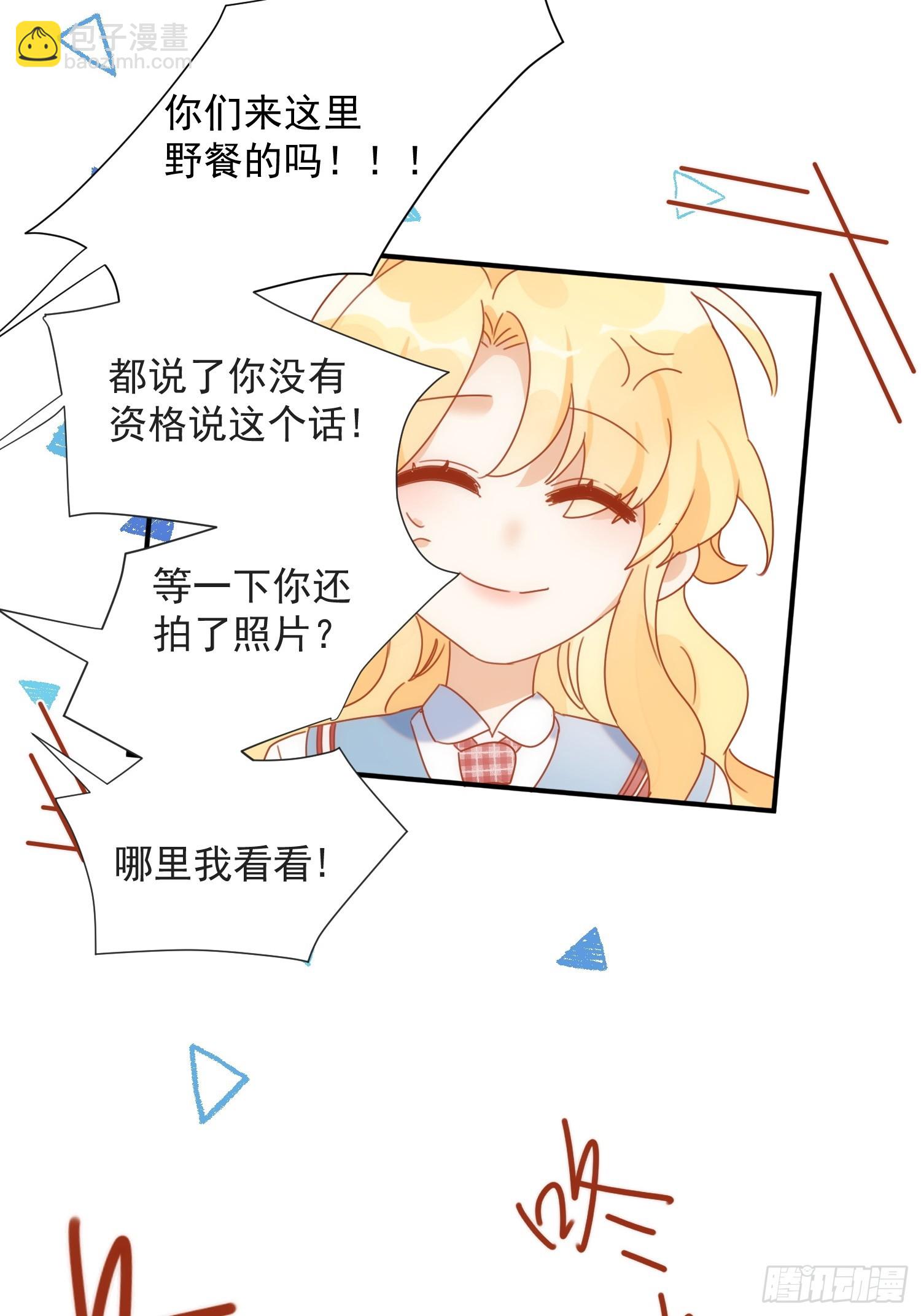 第79话 完结番外219