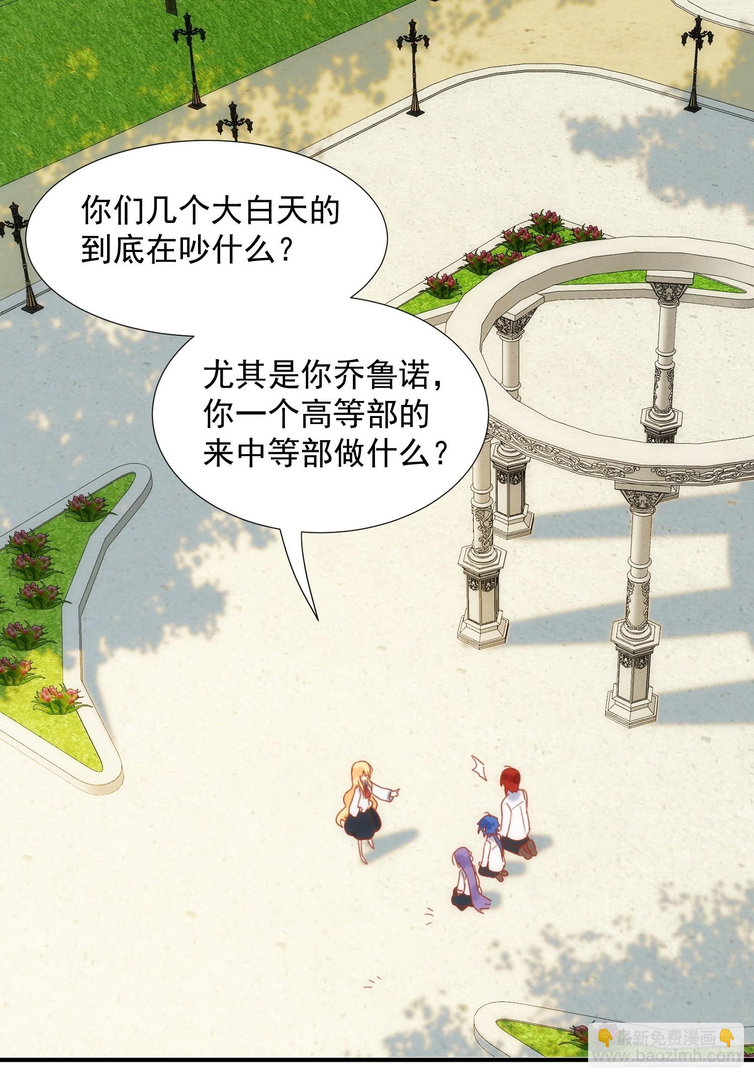 第79话 完结番外223