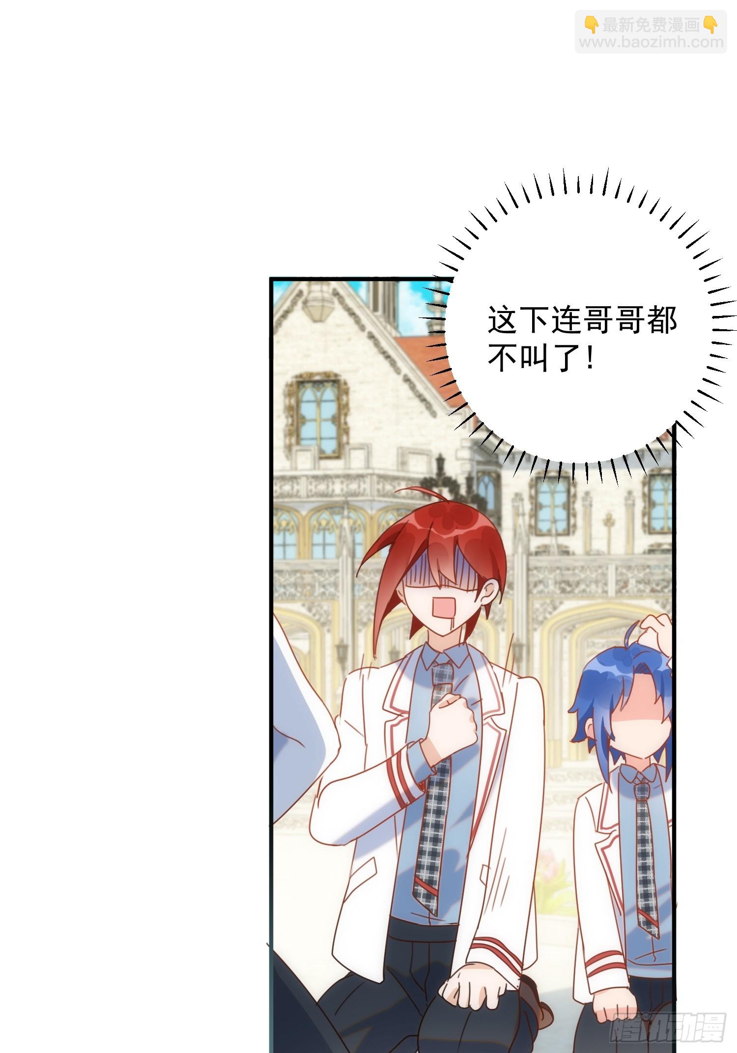 第79话 完结番外224