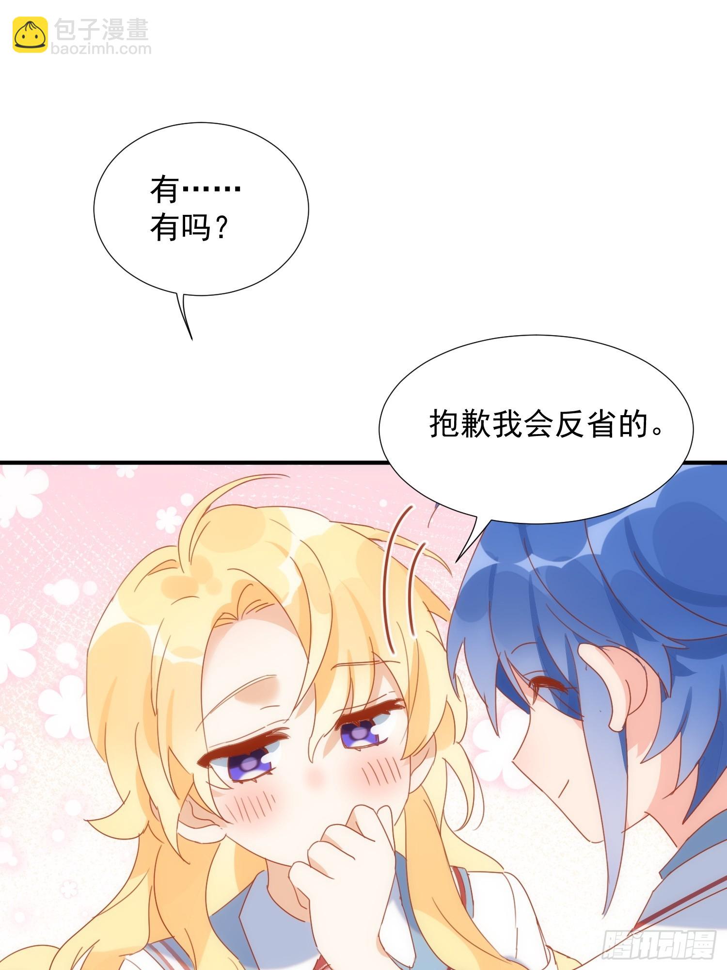第79话 完结番外228