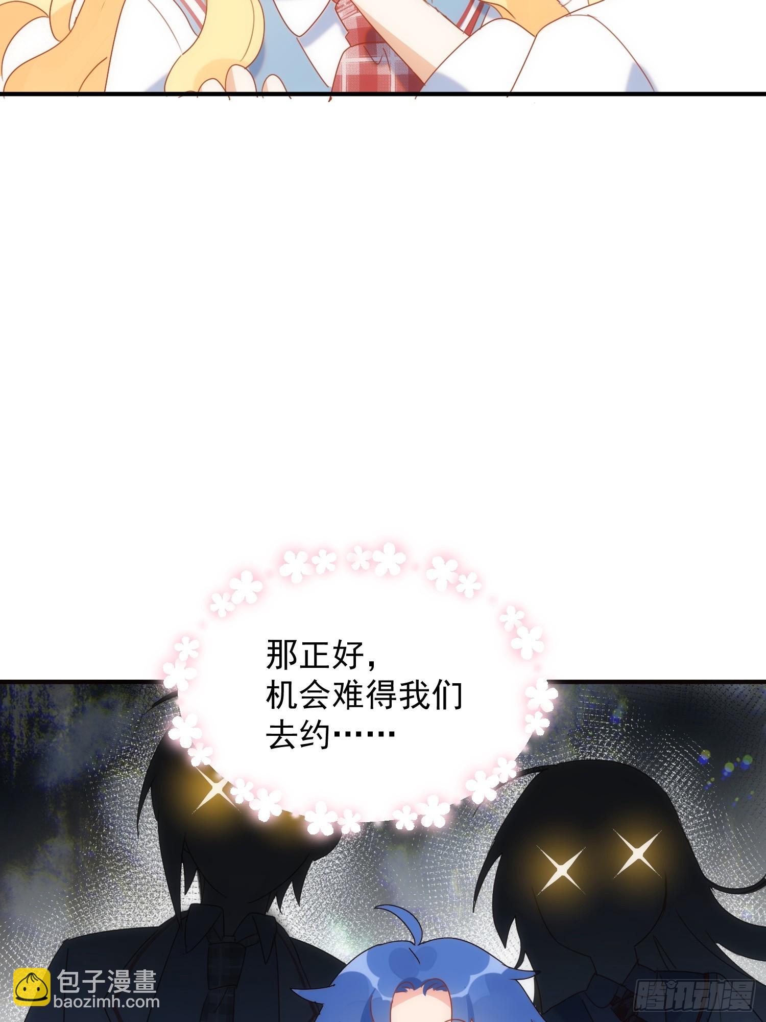 第79话 完结番外229