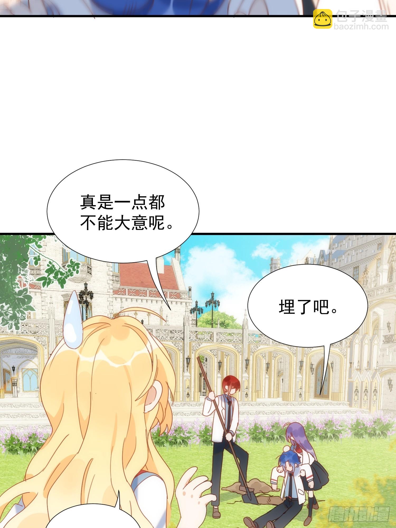第79话 完结番外232