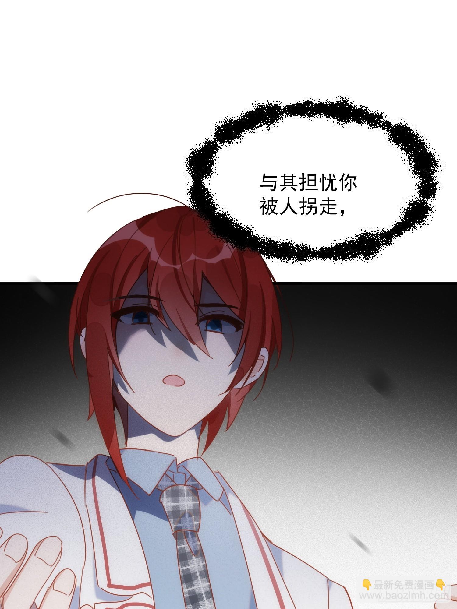 第79话 完结番外238