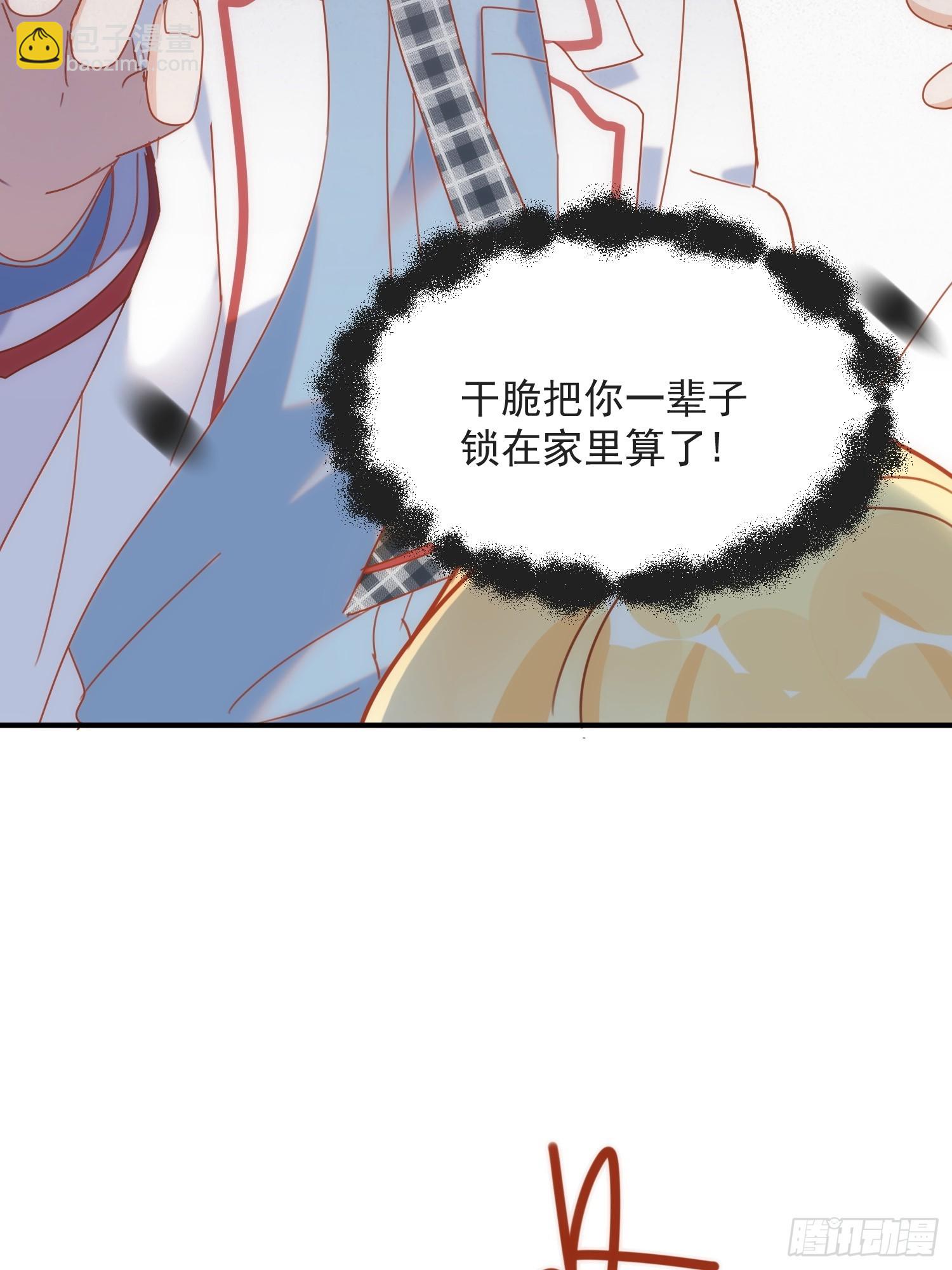 第79话 完结番外239