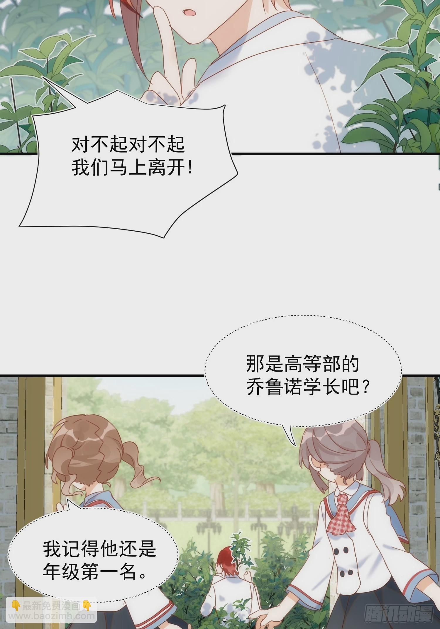 第79话 完结番外24