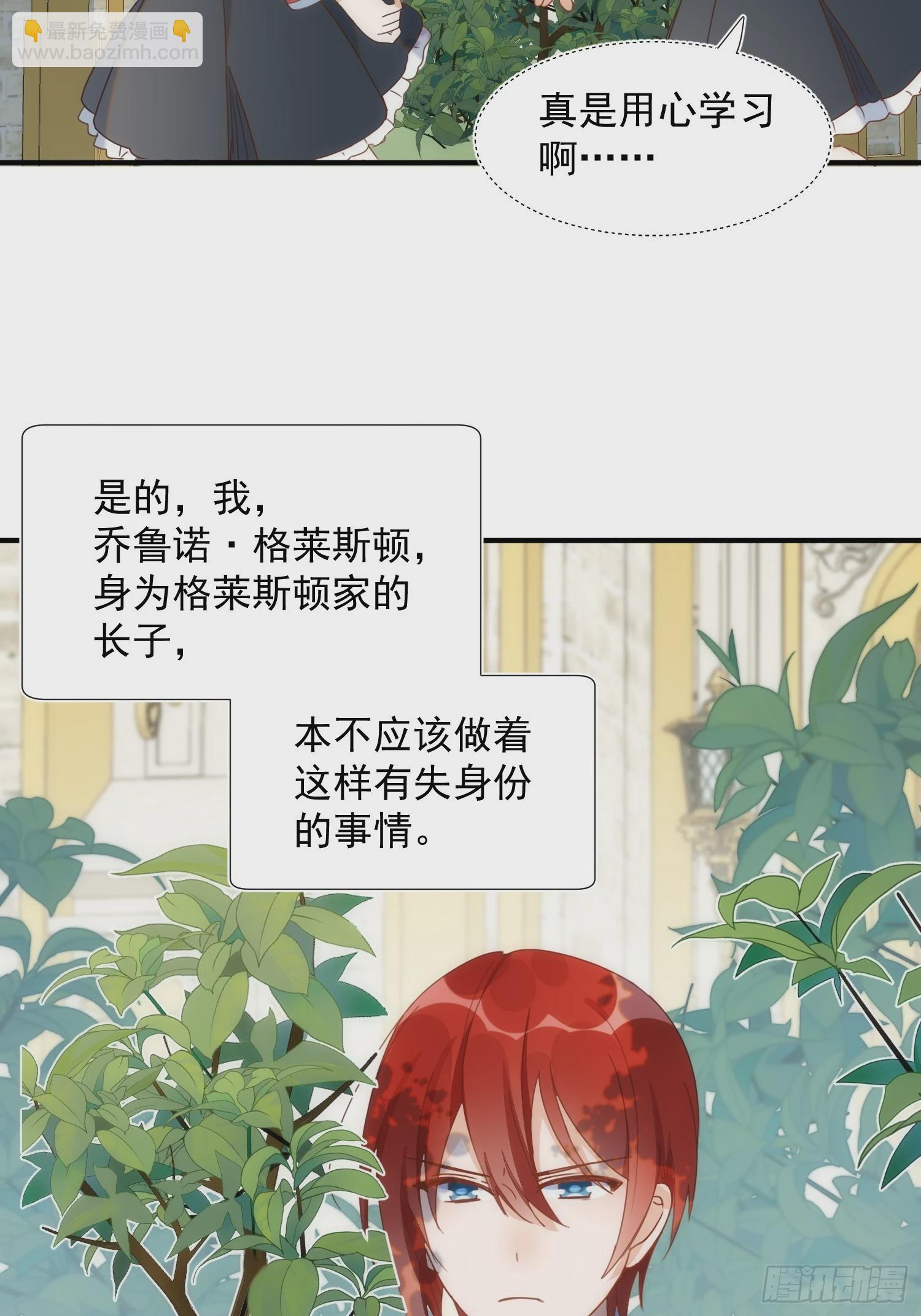 第79话 完结番外25