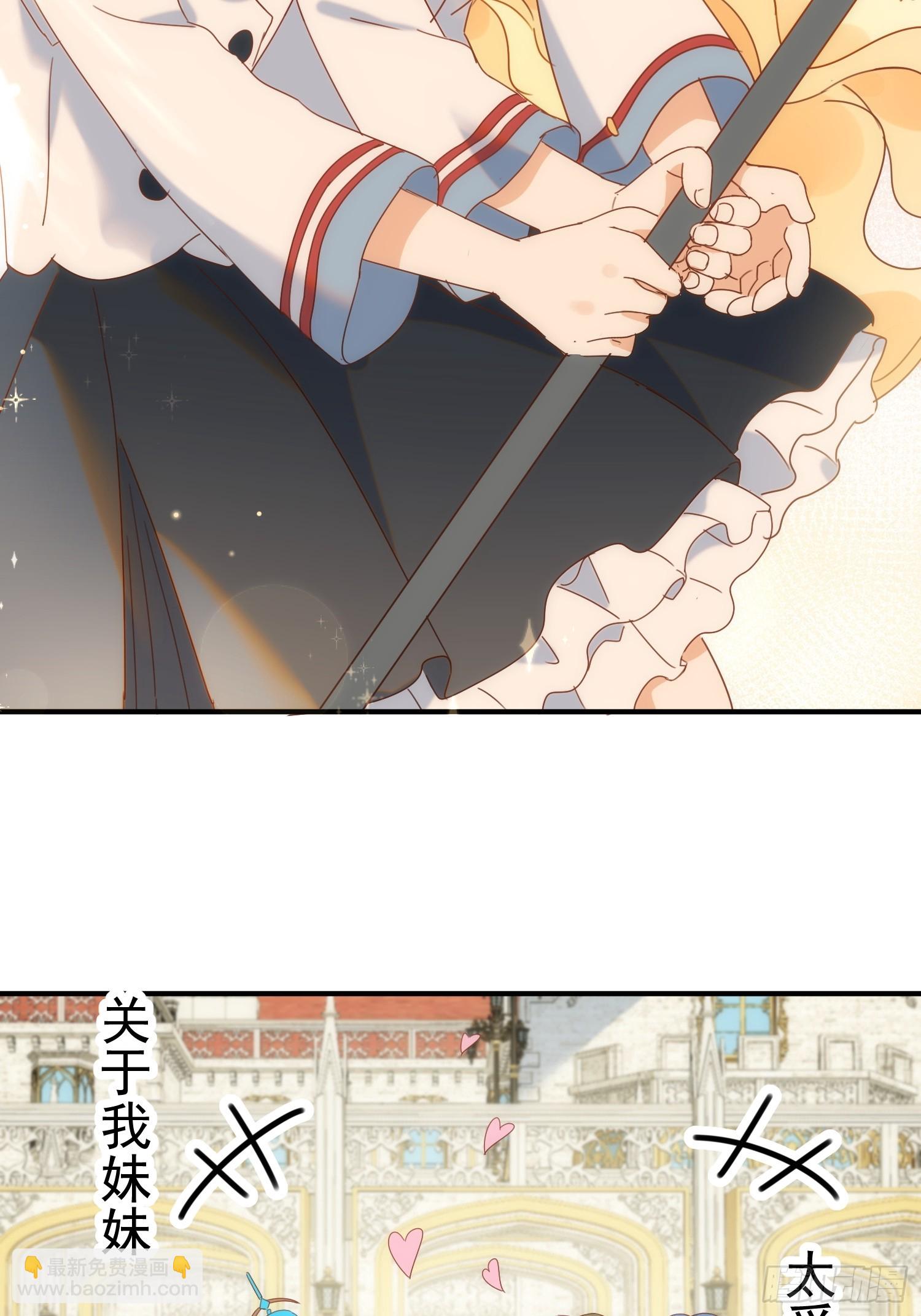 第79话 完结番外28