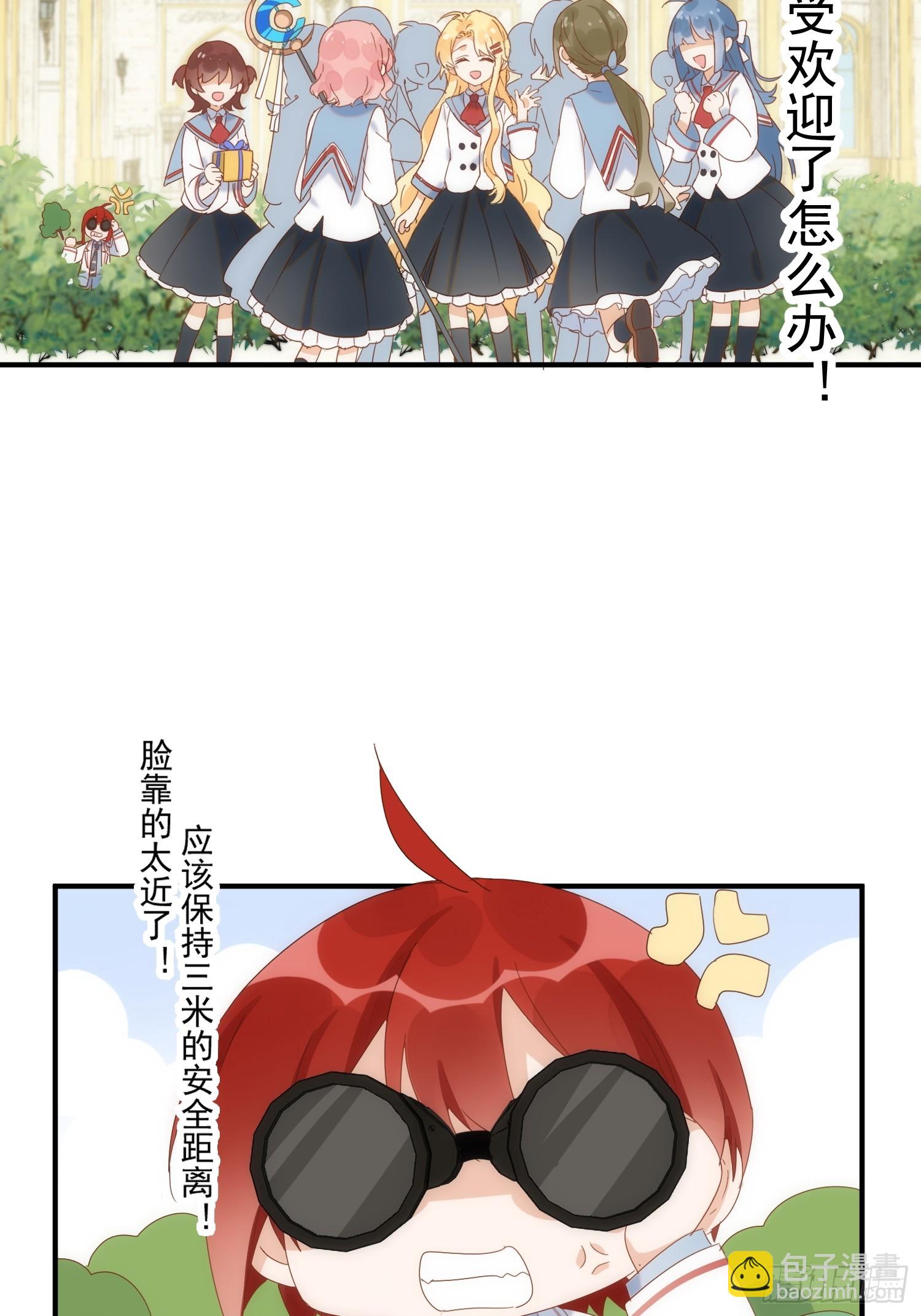 第79话 完结番外29