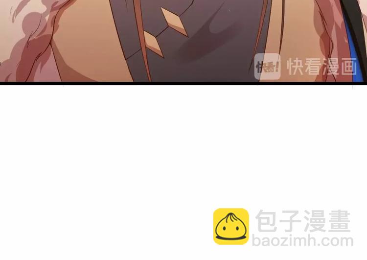 第1话 太监也会怀孕？12