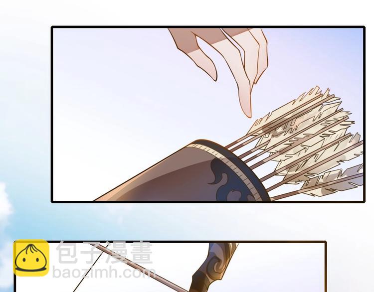 第1话 太监也会怀孕？13