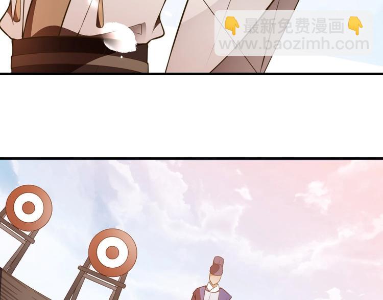 第1话 太监也会怀孕？16