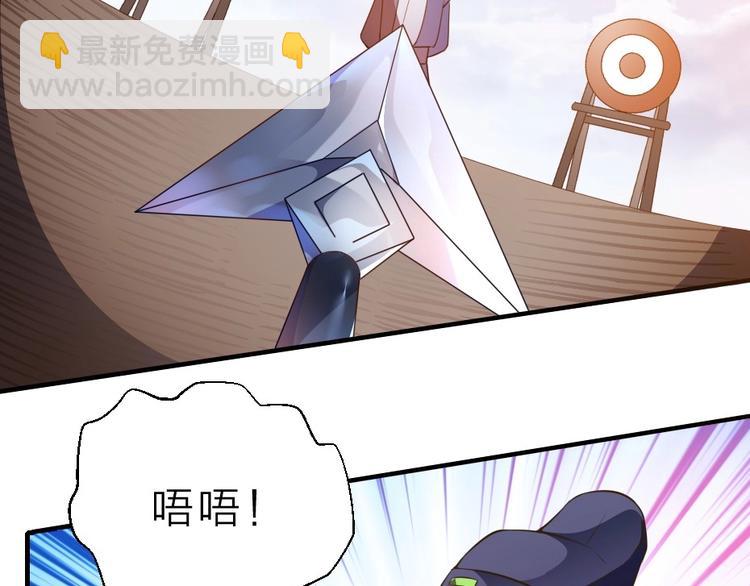 第1话 太监也会怀孕？17