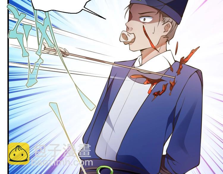 第1话 太监也会怀孕？18